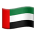 🇦🇪 flag: United Arab Emirates display on Apple